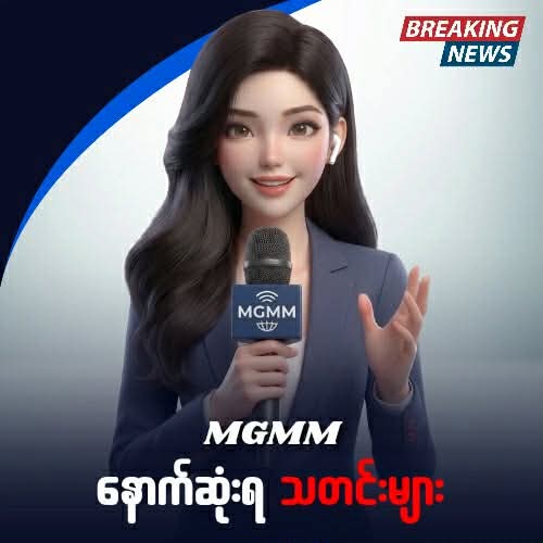 Game News